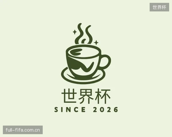 知道世界杯部门